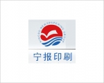 宁报印刷