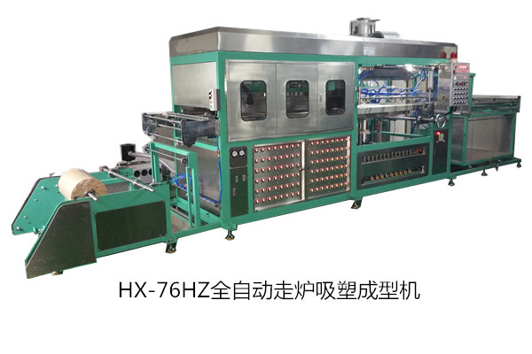 吸塑成型机